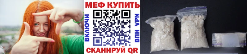 Купить закладку Вяземский A-PVP МАРИХУАНА Меф Гашиш