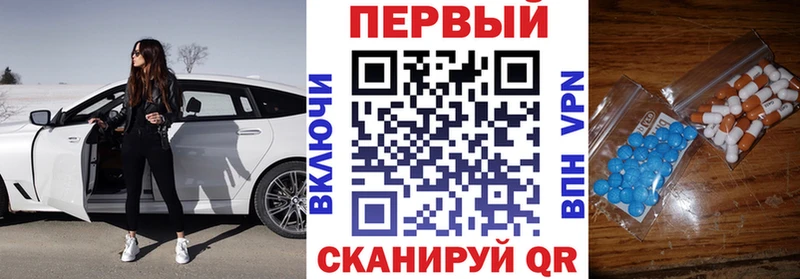 АМФ VHQ  omg tor  Вяземский 