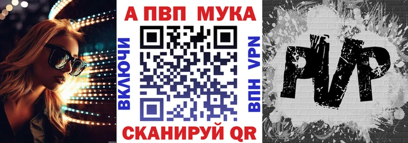 hydra зеркало  Вяземский  darknet Telegram  Alpha-PVP СК КРИС 