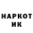 ТГК жижа Ilyas Kaskenov