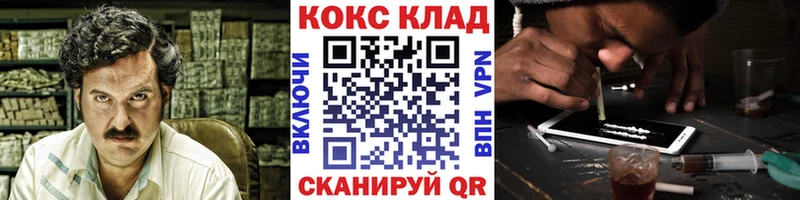КОКАИН Fish Scale  цена   даркнет какой сайт  Вяземский 