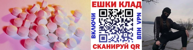 даркнет клад  Вяземский  Экстази Philipp Plein  дарнет шоп 