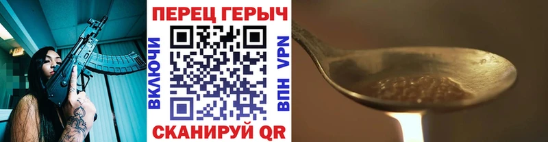 Героин Афган что такое наркотик Вяземский