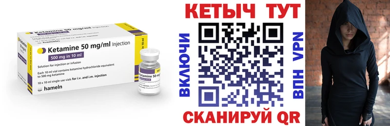 нарко площадка состав  Вяземский  Кетамин VHQ 