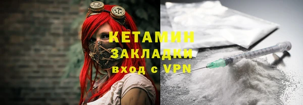 ALPHA-PVP Балахна