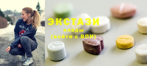 ALPHA-PVP Балахна