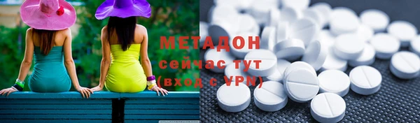 ALPHA-PVP Балахна