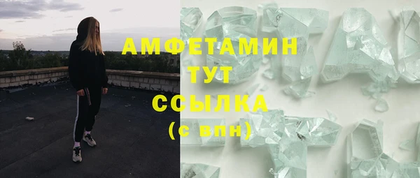 ALPHA-PVP Балахна