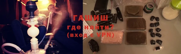 ALPHA-PVP Балахна