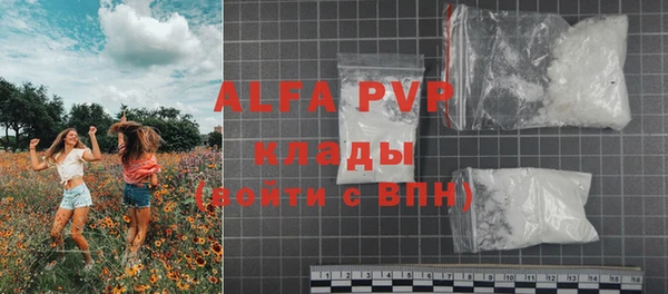 apvp Балабаново