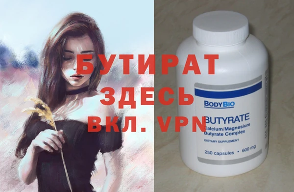 ALPHA-PVP Балахна