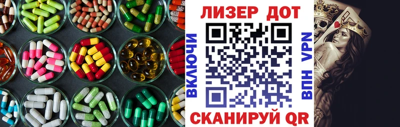 ЛСД экстази ecstasy  Вяземский 