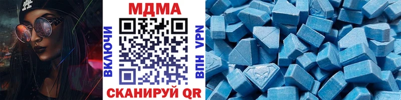 omg как зайти  где найти   Вяземский  MDMA кристаллы 
