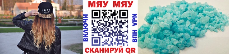 МЕФ mephedrone  Вяземский 