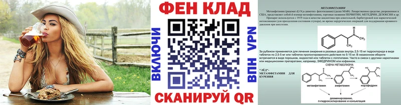мега вход  Вяземский  Метамфетамин Декстрометамфетамин 99.9% 