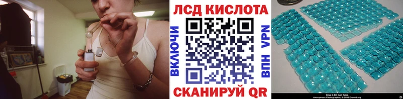 закладка  Вяземский  hydra зеркало  Марки 25I-NBOMe 1,8мг 