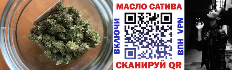 ТГК гашишное масло где продают наркотики Вяземский