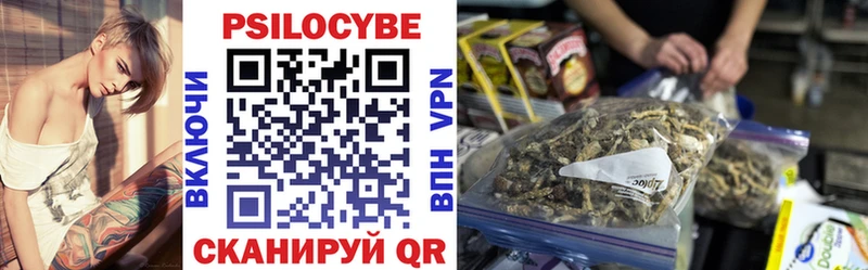 Галлюциногенные грибы мухоморы  Вяземский 